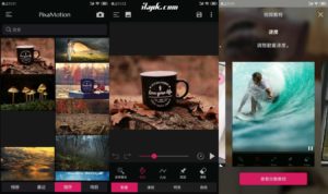 PixaMotion Mod apk